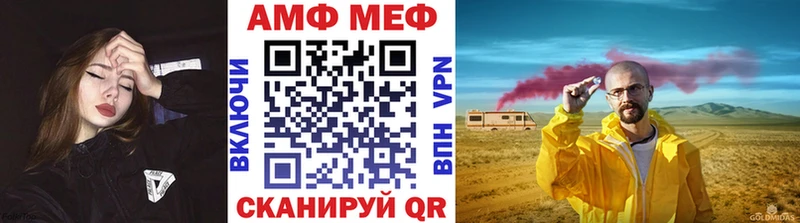 Метамфетамин Methamphetamine Красноармейск