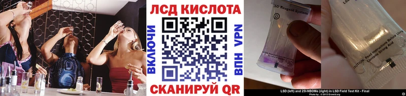 как найти наркотики  мориарти Telegram  Наркотические марки 1500мкг  Красноармейск 