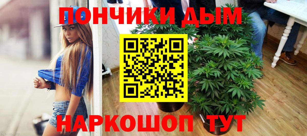 Красноармейск  Шишки марихуана ГИДРОПОН  МАРИХУАНА Ganja  Вход с VPN 